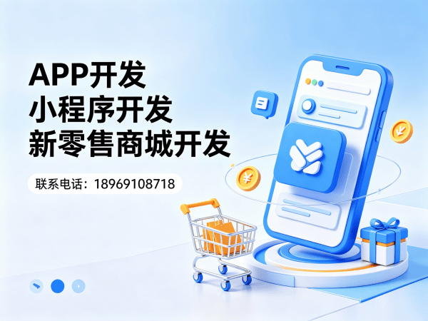 西安排队免单模式开发：高效运营解决方案，助力企业数字化转型