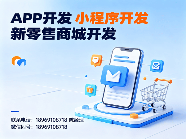福州乐享购五五复制公排商城模式（小程序）开发解决方案