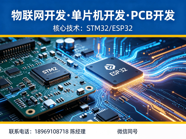 泉州物联网开发难题破解：嵌入式上位机开发如何助力智能硬件快速落地