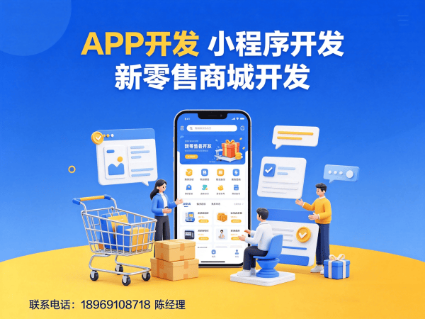 武汉视频号小店爆单系统开发软件：解决企业运营痛点的数字化解决方案