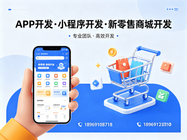 常州千星计划视频号爆单系统（系统开发）开发 助力企业实现高效运营与精准爆单