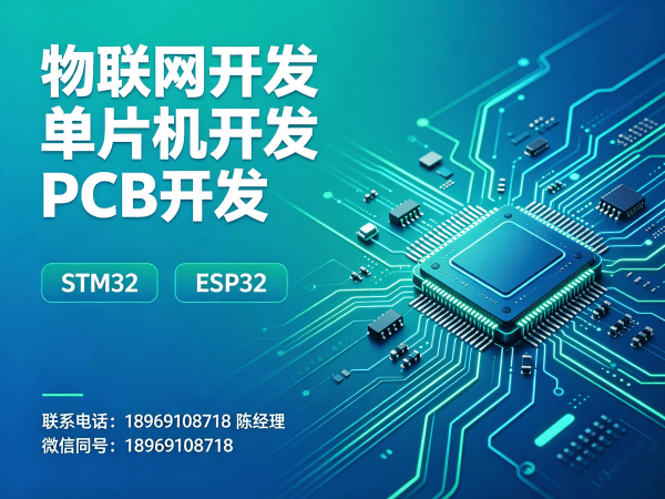 武汉嵌入式安全开发解决方案：智能硬件研发的高效破局之道