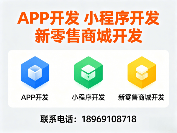 郑州会员积分锁客系统软件开发（模式系统）解决方案，助力企业数字化转型