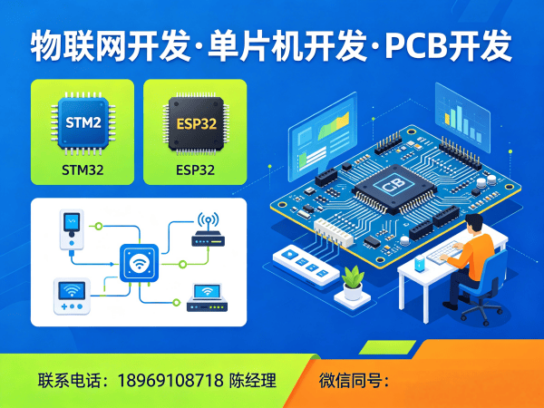 杭州嵌入式上位机开发解决方案：破解智能硬件研发难题，助力企业高效转型