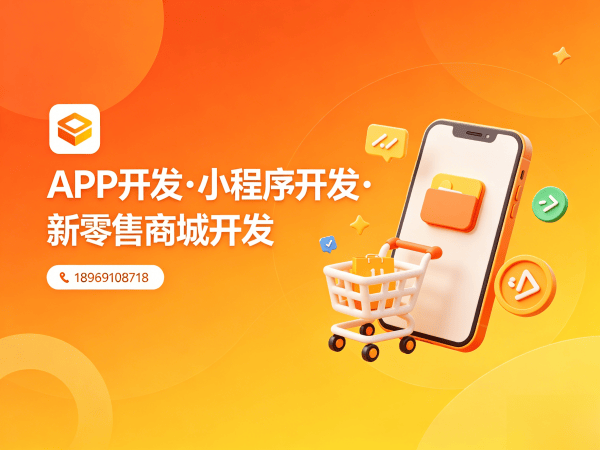 重庆三三复制视频号模式系统软件开发解决方案 助力企业数字化转型