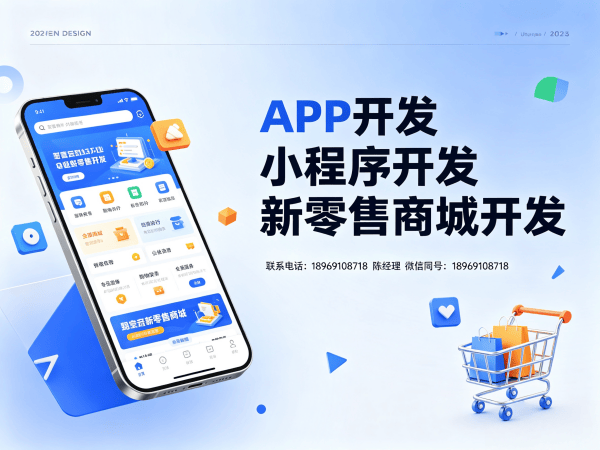 烟台绿色积分商家让利系统商城开发软件：让利模式助力企业数字化转型