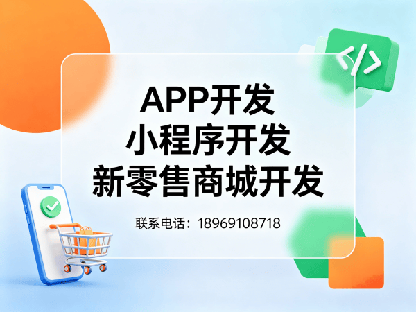 东莞广州279卖货模式系统源码搭建开发 | 码叔专业商城系统解决方案