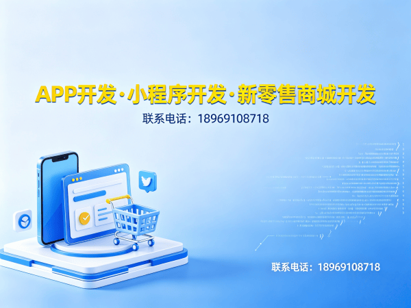 佛山七星创客模式解析（模式开发）开发｜定制化解决方案助力企业数字化转型