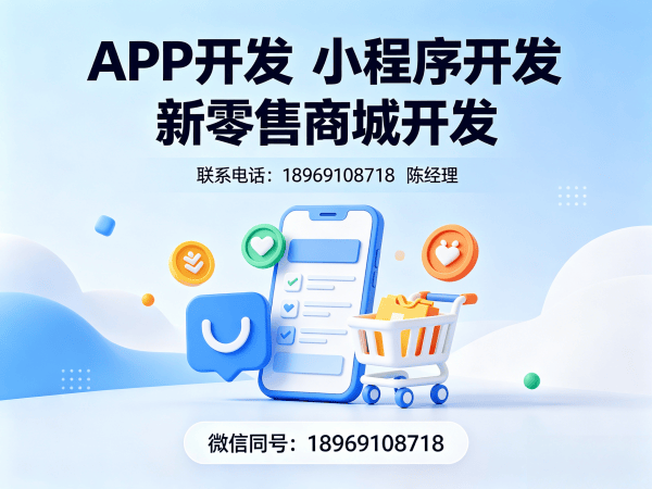 成都三三复制公排商城模式介绍（现成）软件开发解决方案 | 码叔博客