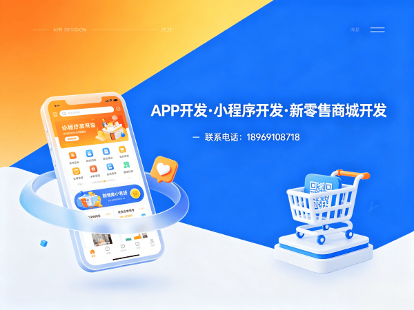 南京裂变宝营销模式系统软件开发，助力企业数字化转型新引擎