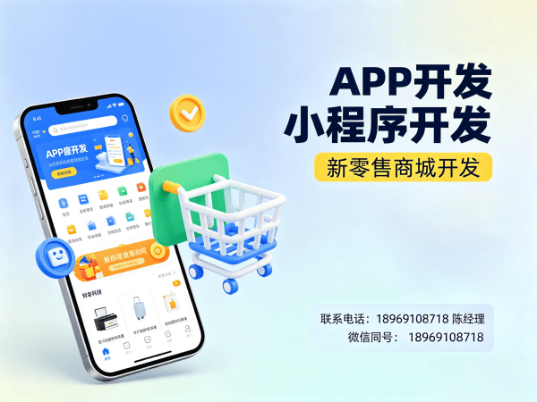 北京十二星三三复制公排商城开发：专业解决方案助力企业数字化转型