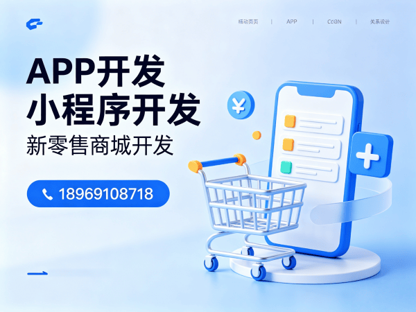 苏州链动2+1系统模式开发全解软件：企业数字化转型的智能引擎
