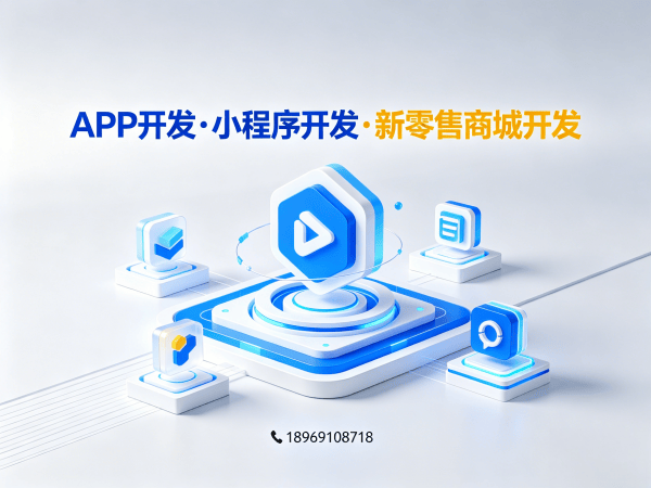 郑州三三软件模式开发解决方案：破解企业数字化转型难题