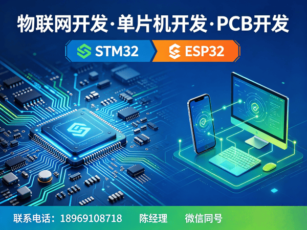天津嵌入式Linux开发解决方案：破解智能硬件研发难题，助力企业降本增效