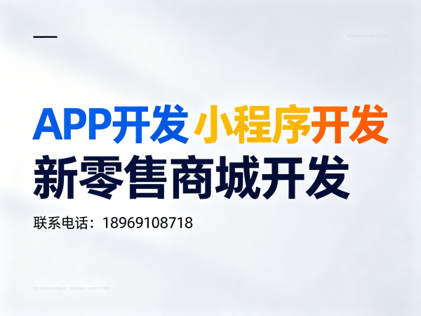 无锡二二复制公排系统（商城系统）开发解决方案 助力企业高效运营