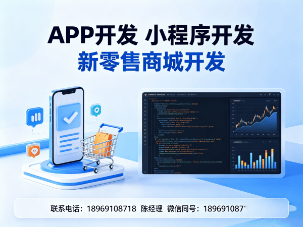 上海推三返一系统小程序开发（模式系统）解决方案