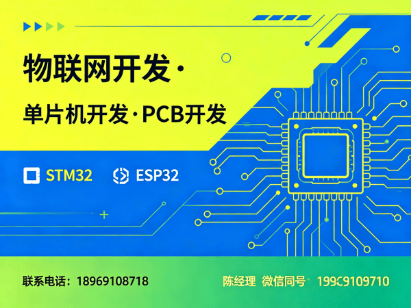 合肥智能硬件固件开发解决方案，助您高效突破研发瓶颈