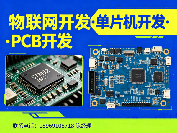 郑州智能硬件开发新选择：嵌入式工具开发如何破解企业研发难题