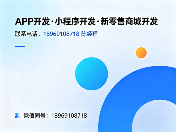苏州未来生物商城模式介绍软件：破解传统商城系统开发难题