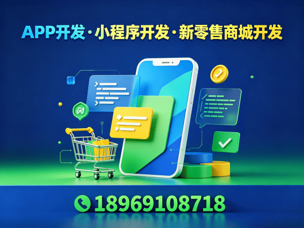 常州企业数字化转型新选择：三三复制公排商城模式开发软件解决方案