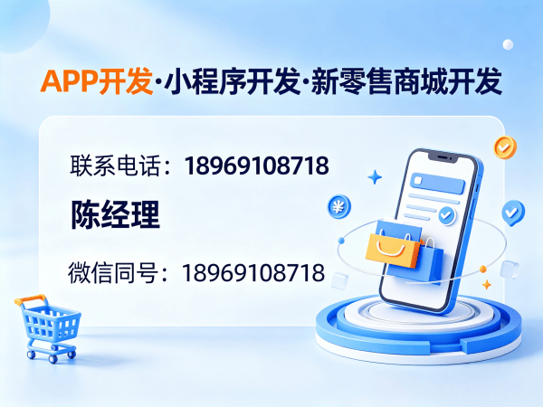 苏州AI定制系统小程序开发软件：破解企业数字化转型难题的智能解决方案