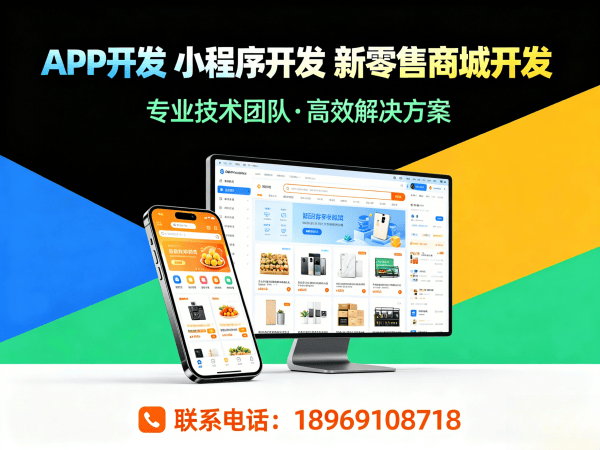 南京颐养同康模式制度系统开发软件：破解企业数字化转型难题的智能解决方案