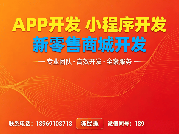 苏州全域购5.0模式系统开发：破解企业数字化转型难题的智能解决方案