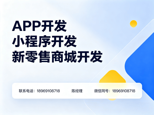 无锡四人团六方赚商城模式介绍（源码部署）开发 | 码叔IT博客
