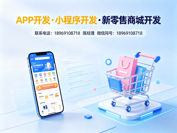 武汉复购见单三三滑落系统软件开发解决方案 助力企业数字化转型