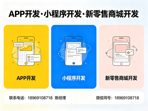 长沙链动2+1系统模式开发（源码部署、现成模式）软件解决方案