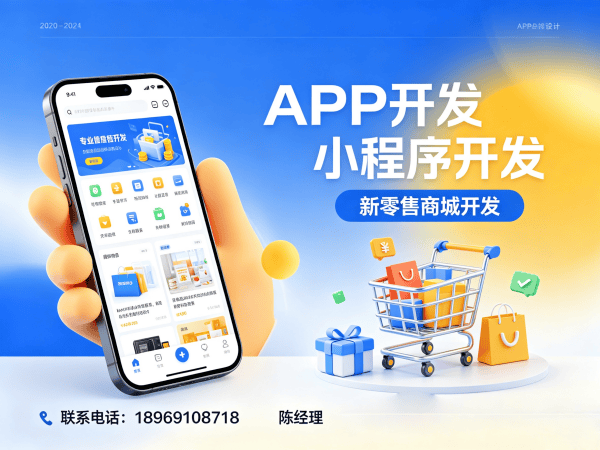 深圳二二复制滑落系统开发：破解传统业务痛点的数字化解决方案