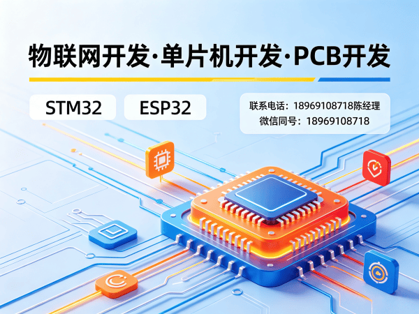 合肥物联网开发：嵌入式底层开发如何破解智能硬件研发难题