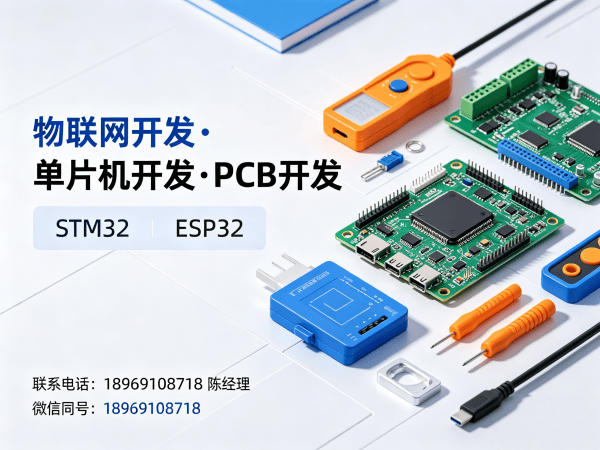 宁波嵌入式音视频开发解决方案，助力智能硬件快速量产