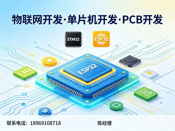 东莞物联网开发新机遇：嵌入式音视频开发如何破解智能硬件研发困局