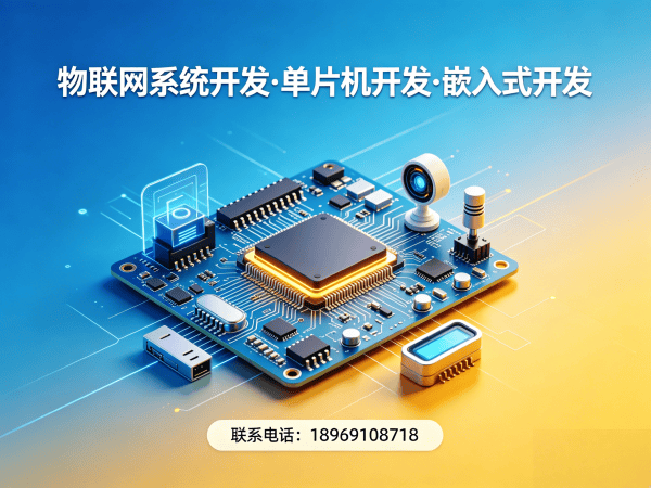 合肥嵌入式图像处理解决方案：智能硬件开发如何破解企业研发难题